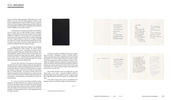 Uniques - 2